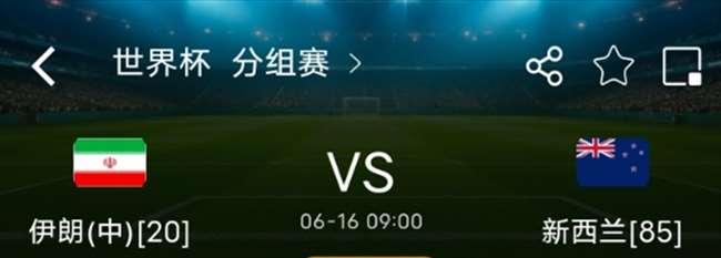 伊朗队长分享了早年墨西哥旅行的惊险经历