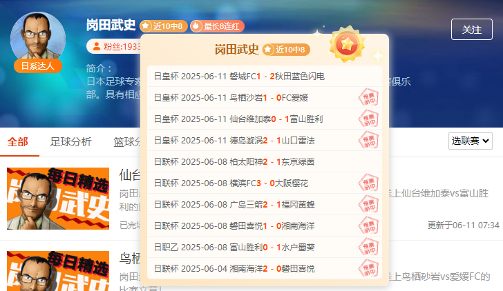 作者精选优质场次！助你周中继续斩获！