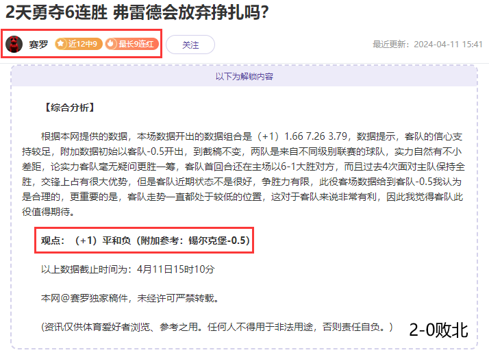 小布丁告诉你：今天关注谁？赶紧收藏！
