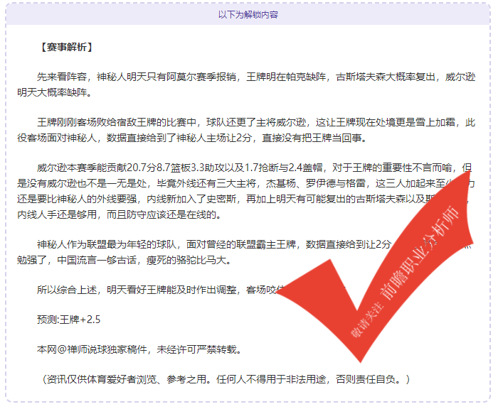人气榜单再刷新记录！资深大咖助你专业把控！
