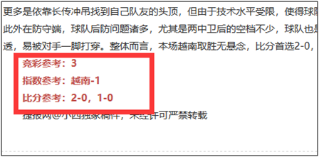 沙特vs卡塔尔，强强对话谁能笑到最后？
