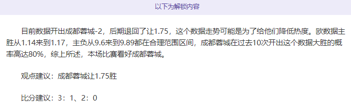托姆视角8连胜实力见证！多位大咖在线带你玩转周末