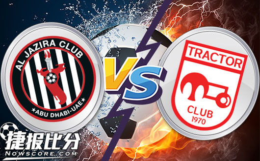 阿布扎比贾兹拉vs大不里士拖拉机 贾兹拉是时候做点什么了