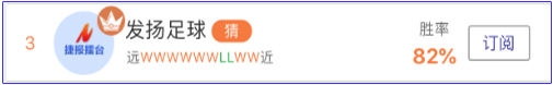 亚盘达人： 德乙揭幕战拒绝冷门 大神投注宝典