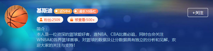 小布丁让你早场关注谁?精选名牌大咖在线分析 速围观!