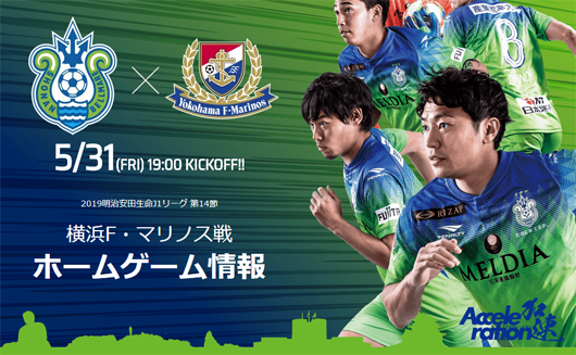 湘南海洋vs横滨水手  横滨水手强攻湘南海洋