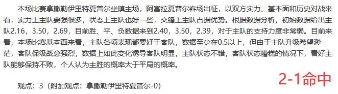 捷报小雨：大神已经收到手软！你确定不看一下？