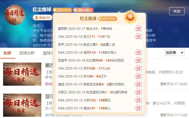 老油条都发现不了的行内新秩序，前瞻大咖在线揭秘！