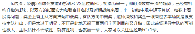 近10天胜率100％，持续稳健赢利的代表！