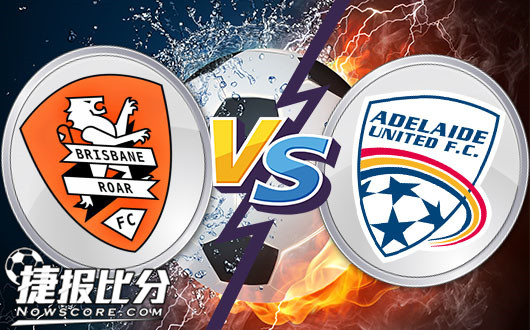 布里斯班狮吼vs阿德莱德联 布里斯班将受制于松懈的防守