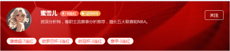 周六比赛热点德甲收官战+英足总杯决赛