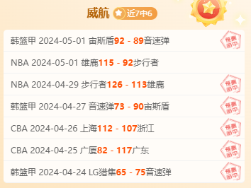 小布丁：搜罗前瞻红单集锦（5月1~2日）