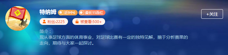 紧急通知：该把TA关注起来了！赶紧收藏！