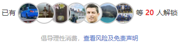 前瞻栏目 人气足球分析师