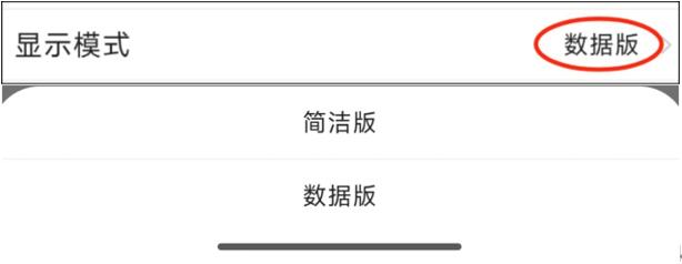 8.0版界面使用指南:个性设置随您掌控