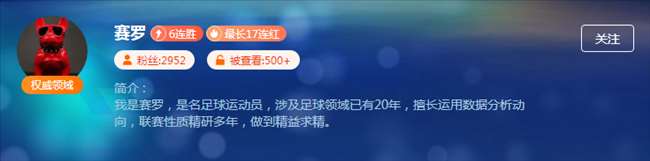 小周末德意早场前瞻 共赴足篮盛宴解锁观赛新体验