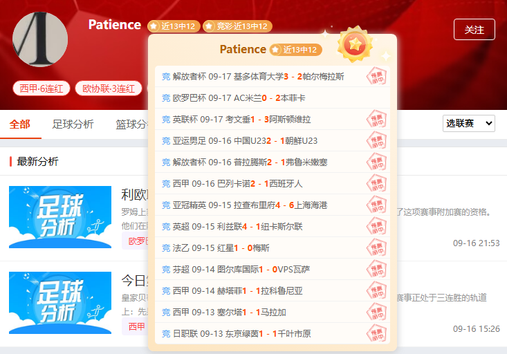 亚欧赛场同步打响，强弱碰撞、战术博弈看点拉满！