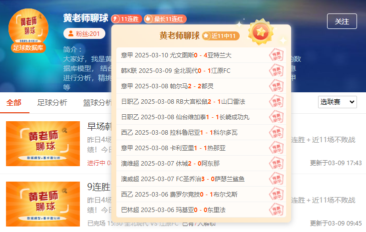 前瞻大咖教你如何少走弯路拿捏比赛“剧本”赶紧点击！