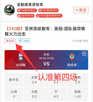 两个技巧足以玩转计划单,解锁实力专家团!