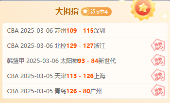 德乙免费推荐：凯泽斯劳滕坐和望赢