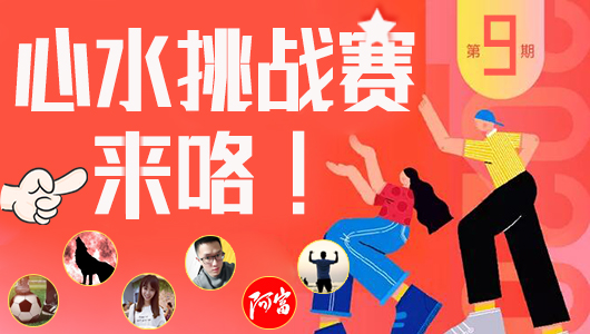22日推荐汇总：红狼喜获5连胜+9中8 渣叔临场7中6