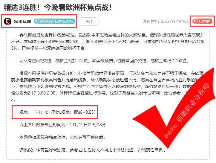 喜报：