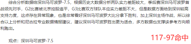 小布丁：搜罗前瞻红单集锦（4月16日）