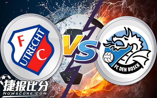 乌得勒支青年队vs邓伯什  阿斯托里，世界足坛为你哭泣