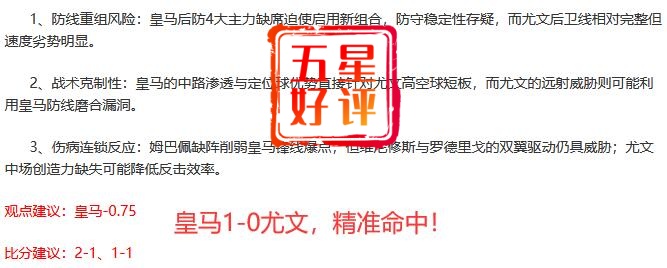 世俱杯还在抓瞎？这位