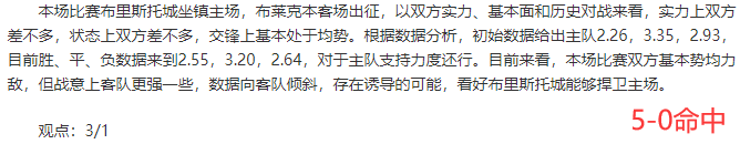 小布丁：搜罗前瞻红单集锦（4月11日）速查看！