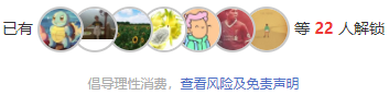 前瞻栏目 人气足球分析师