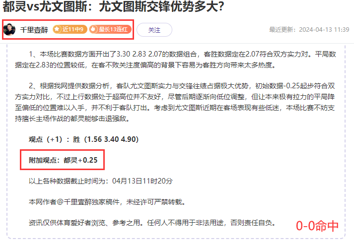 小布丁告诉你：今天关注谁？赶紧收藏！