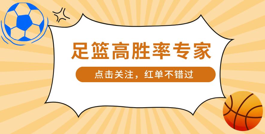 一众大咖捷报频传！作者说：明天凌晨欧战我有信心