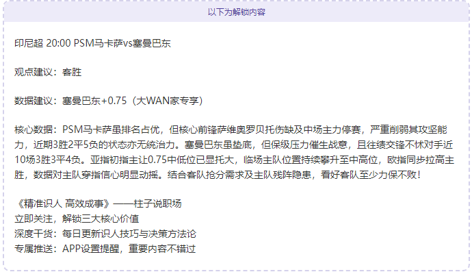 【实力揭密】行家曝光 01:30 沙特联人脉资讯