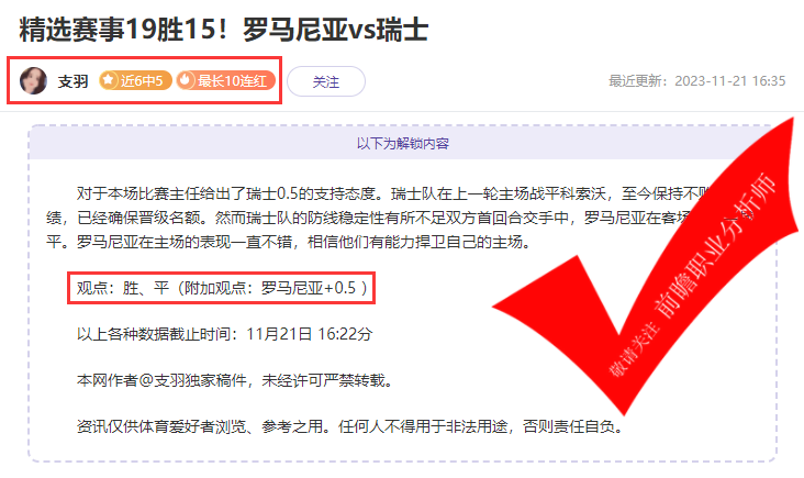 喜报：