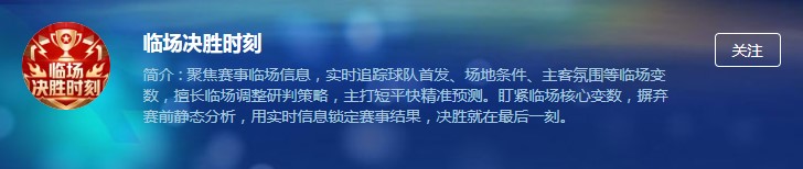 计划单新陈代谢 !新的实力派团队来了