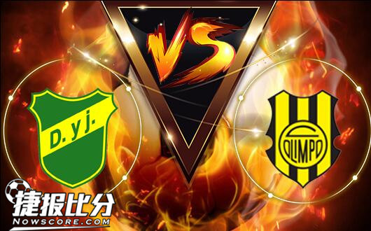 防御与正义vs奥林匹奥 强势升盘防御撤下盾牌上刺刀