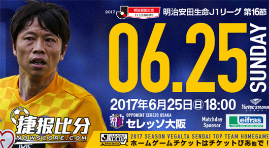 仙台七夕vs大阪樱花 樱花飞舞仙台上空