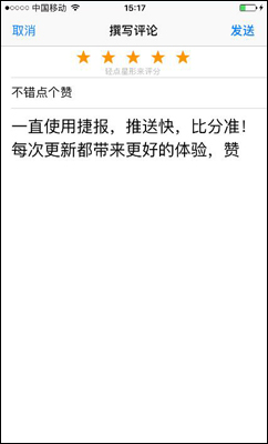 【有奖活动】快来点赞吧！好评有礼活动又来了
