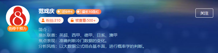 巴西甲：科林蒂安-巴拉纳竞技（包周情报）