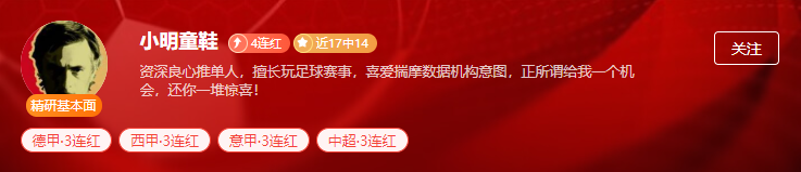 巅峰对决！时隔多年重返决赛，国少击溃日本强势登顶？