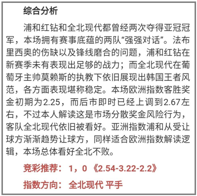 广岛豪取5连胜再现王者风范