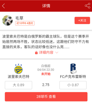 昨日周榜: