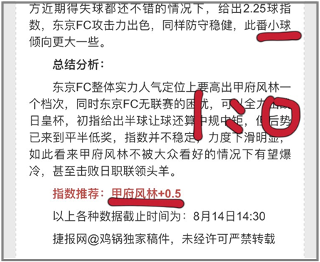付费文章近12红9，3连红中！（附赠3场精选）