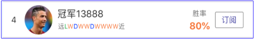 亚盘达人：半准决赛瑞典vs英格兰，专家心水稳单推介！