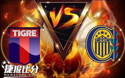 老虎竞技vs罗萨里奥中央 门户大开老虎满地找牙