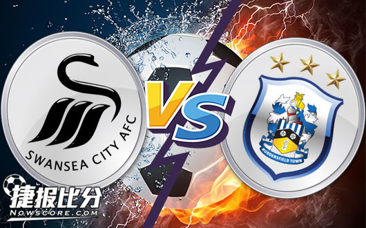 　斯旺西vs哈德斯菲尔德  斯旺西有心杀贼 无力回天