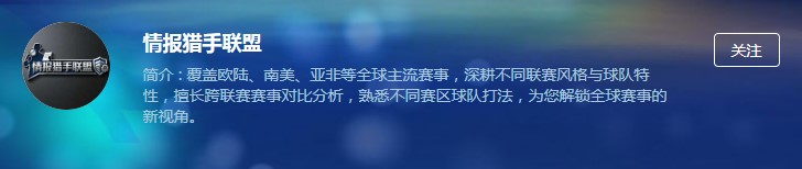 计划单新陈代谢 !新的实力派团队来了