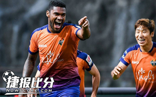 江原FCvs蔚山现代 升班马上山不易