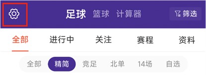 8.0版界面使用指南:个性设置随您掌控